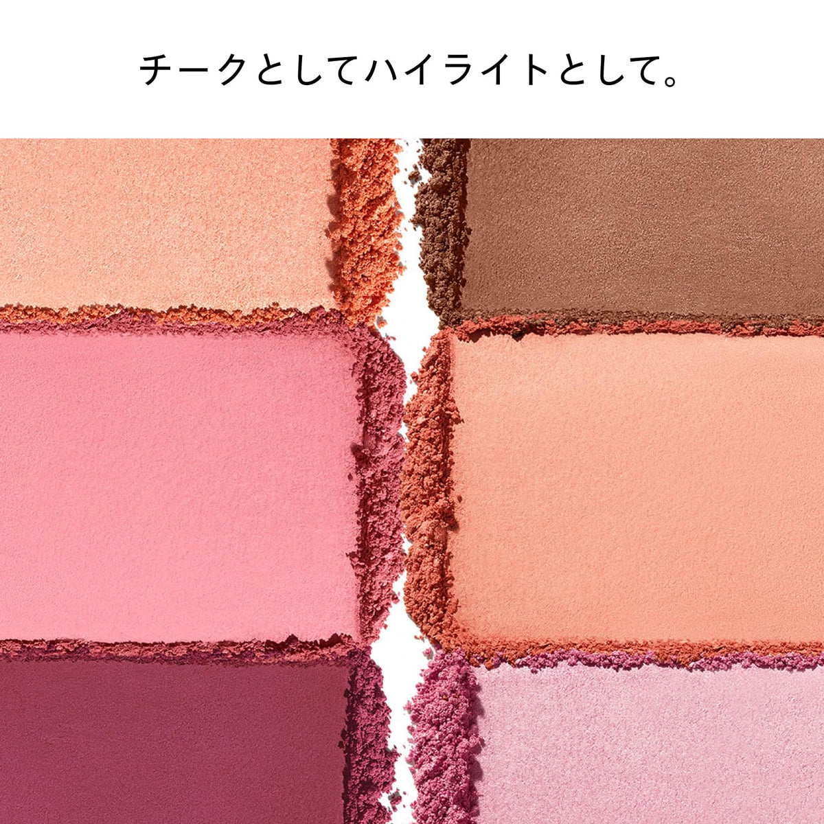 SHISEIDO InnerGlow CheekPowder — 10 Medusa Pink, 4 g