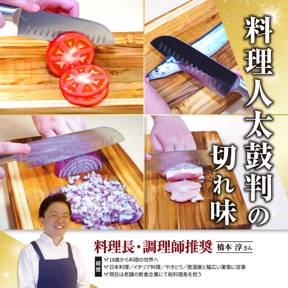 Medichef Santoku Knife And Sharpener 2-Piece Set — All Stainless