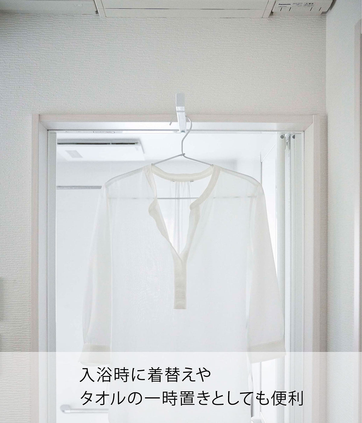 Yamazaki Tower Over-Door Indoor Drying Hanger, Alloy Steel Rail that Turns a Door into a Drying Rack, 2 x 24 x 4.2 cm, Holds 2 kg, White or Black