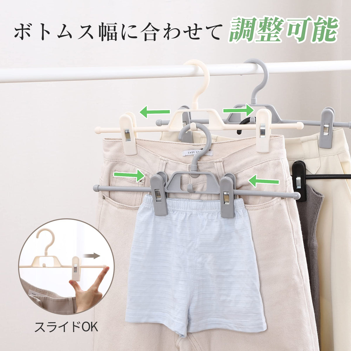 Titiroba Trouser Hanger with Clips, Slide-Adjust Non-Slip Clip Hangers for Trousers and Skirts, 34 x 14 cm, Sets of 10 or 20, White, Black, Grey or Aqua