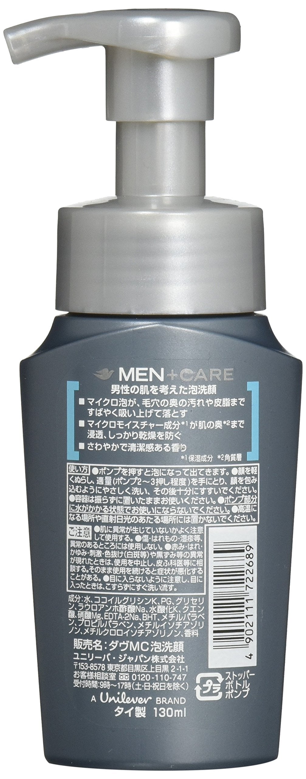 Dove Men+Care Clean Comfort Foaming Face Wash 130 mL