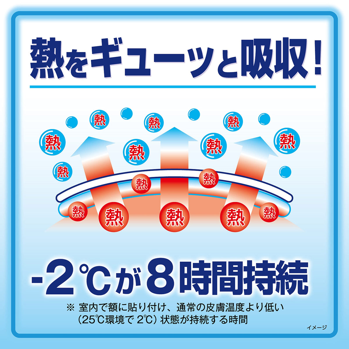 Netsusama Cooling Gel Sheets for Adults, 12 Sheets