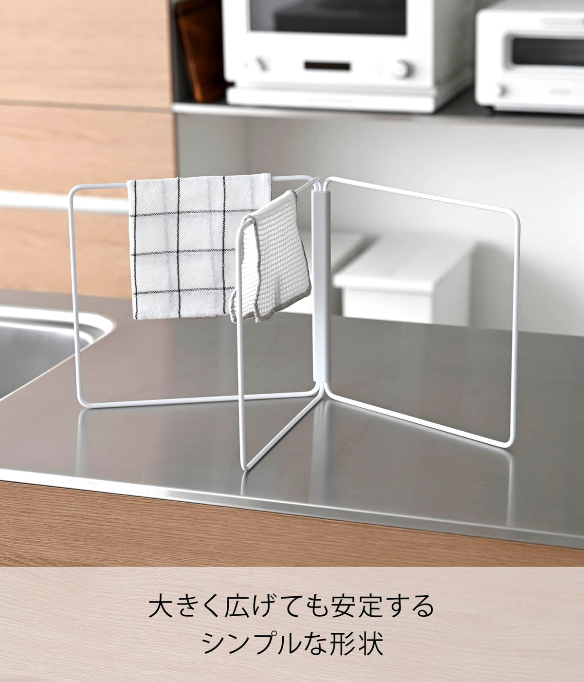 Yamazaki Plate Folding Dish Cloth Hanger, Steel Hanger that Folds Flat and Dries Three Cloths, 27.5 x 25 x 2.2 cm Folded and 500 g, White