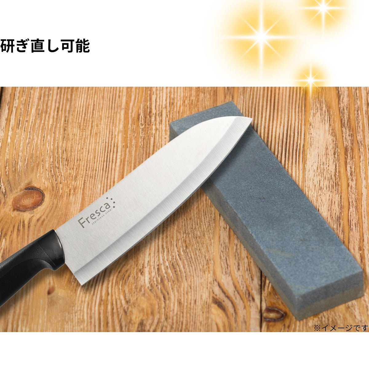 Takagi Fresca Santoku Knife — Lightweight Resin Handle