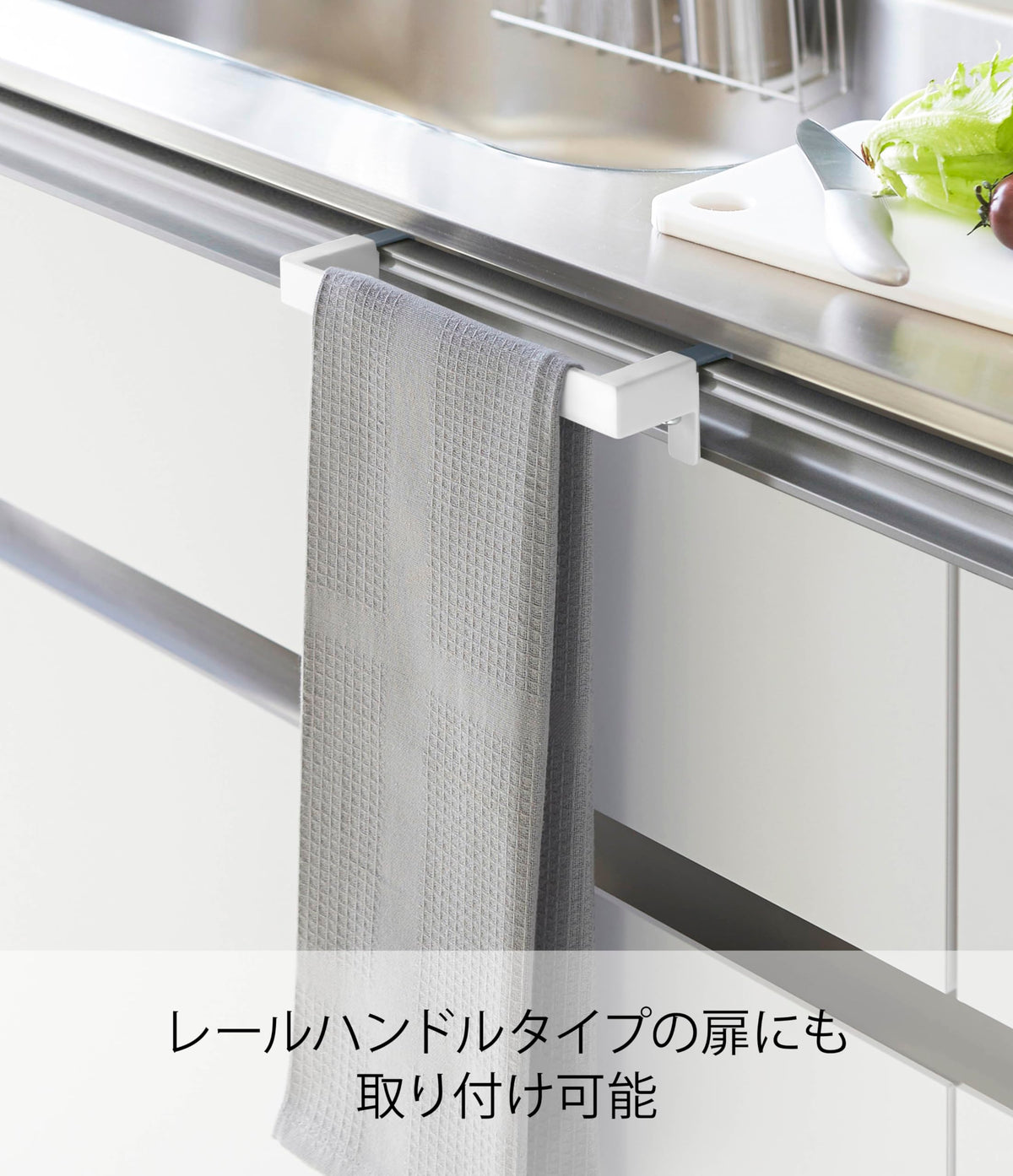 Yamazaki Plate Cabinet Door Towel Hanger Bar, Steel Towel Rail that Adjusts to Door Thickness, 19 x 6 to 7 x 4 cm, Holds 1 kg, White