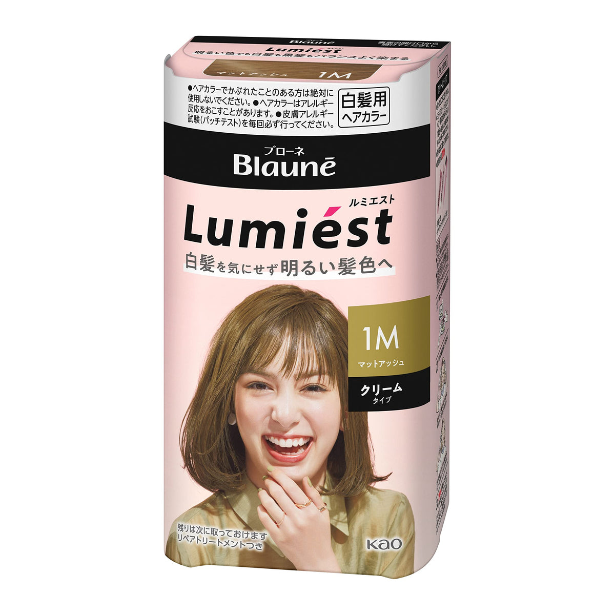 Blauné Lumiest Hair Color Cream for Gray Hair, Quasi-Drug Bright Color with Repair Treatment, Nine Shades, 108 g Kit