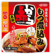 Aka Kara Motsu Nikomi Spicy Stewed Pork Offal, 165 g Pouch