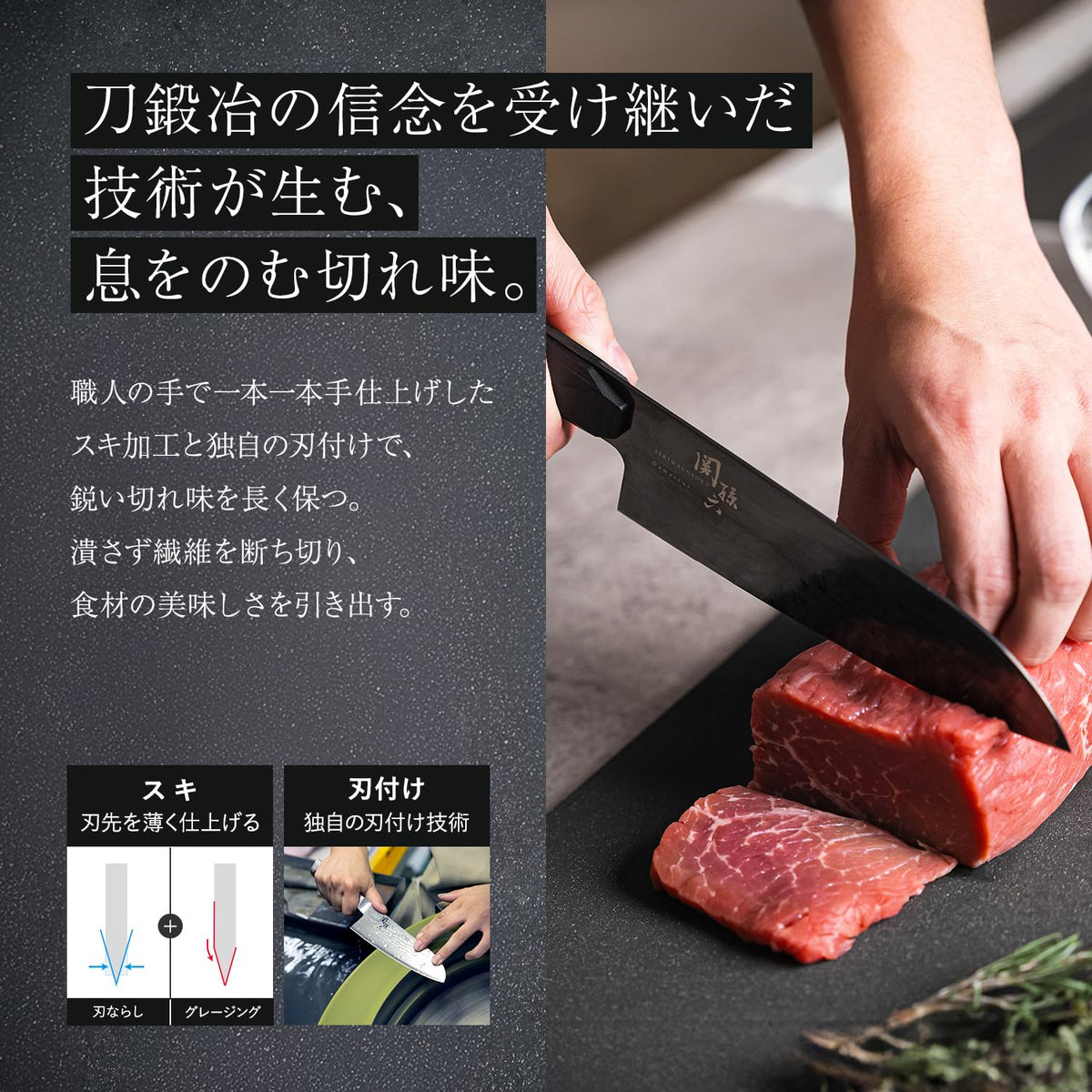 KAI Seki Magoroku Damascus Black Santoku — 165 mm