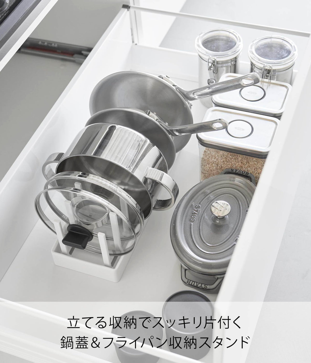 Yamazaki Tower Pot Lid and Frying Pan Stand, Adjustable-Width Under-Sink Storage Rack with 12 Divider Bars, 40 x 14.1 x 14 cm and 520 g, White or Black