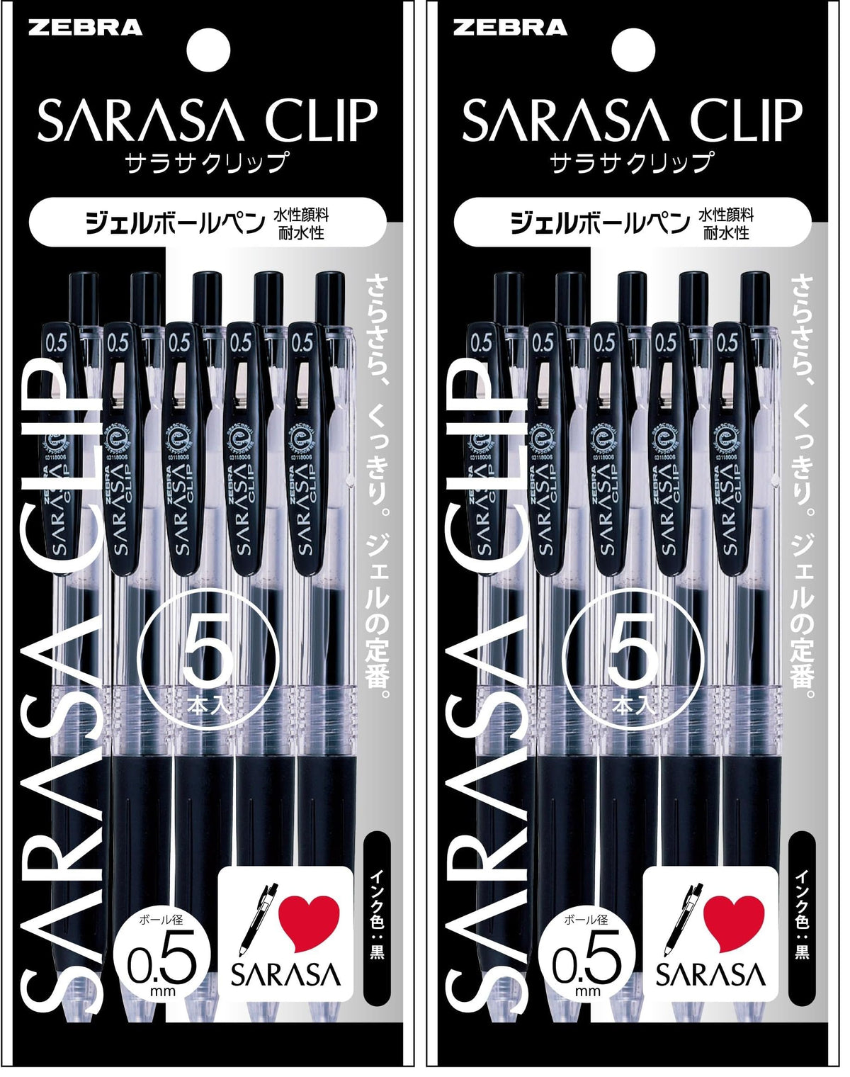 ZEBRA Sarasa Clip Gel Ballpoint Pen 0.5 mm, Retractable with Binder Clip and Rubber Grip, Water-Based Pigment Ink, 141 mm and 10.9 g, Black or Red, Packs of 5, 10 or 50