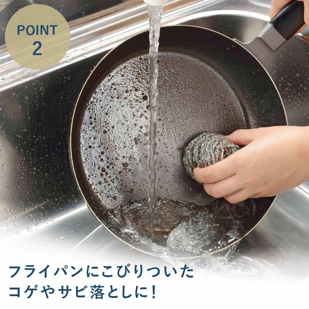 Shimomura Kihan Stainless Steel Scourer Pair, 18-8 Steel Scrubbers for Iron Pans, Rust and Burnt-On Food, 6.5 x 4.5 cm and 30 g Each, Made in Japan