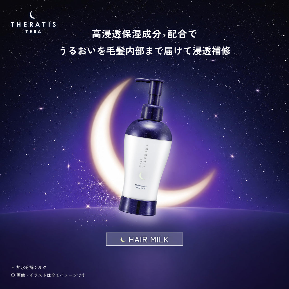 THERATIS Tera Night Control Hair Milk 180g, Rose Tea