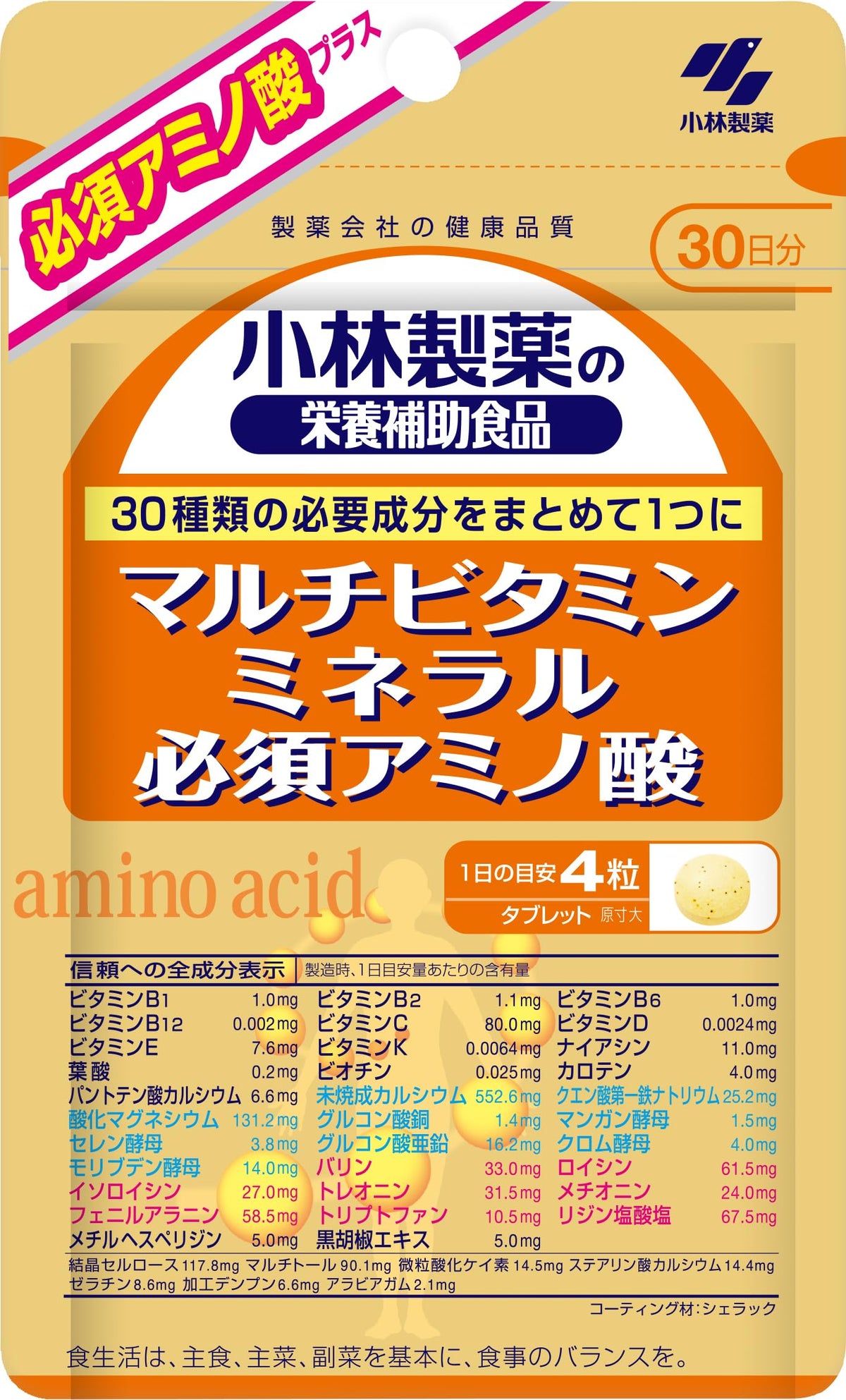 Kobayashi Multivitamin, Minerals and Essential Amino Acids, 120 Tablets, 30 Days