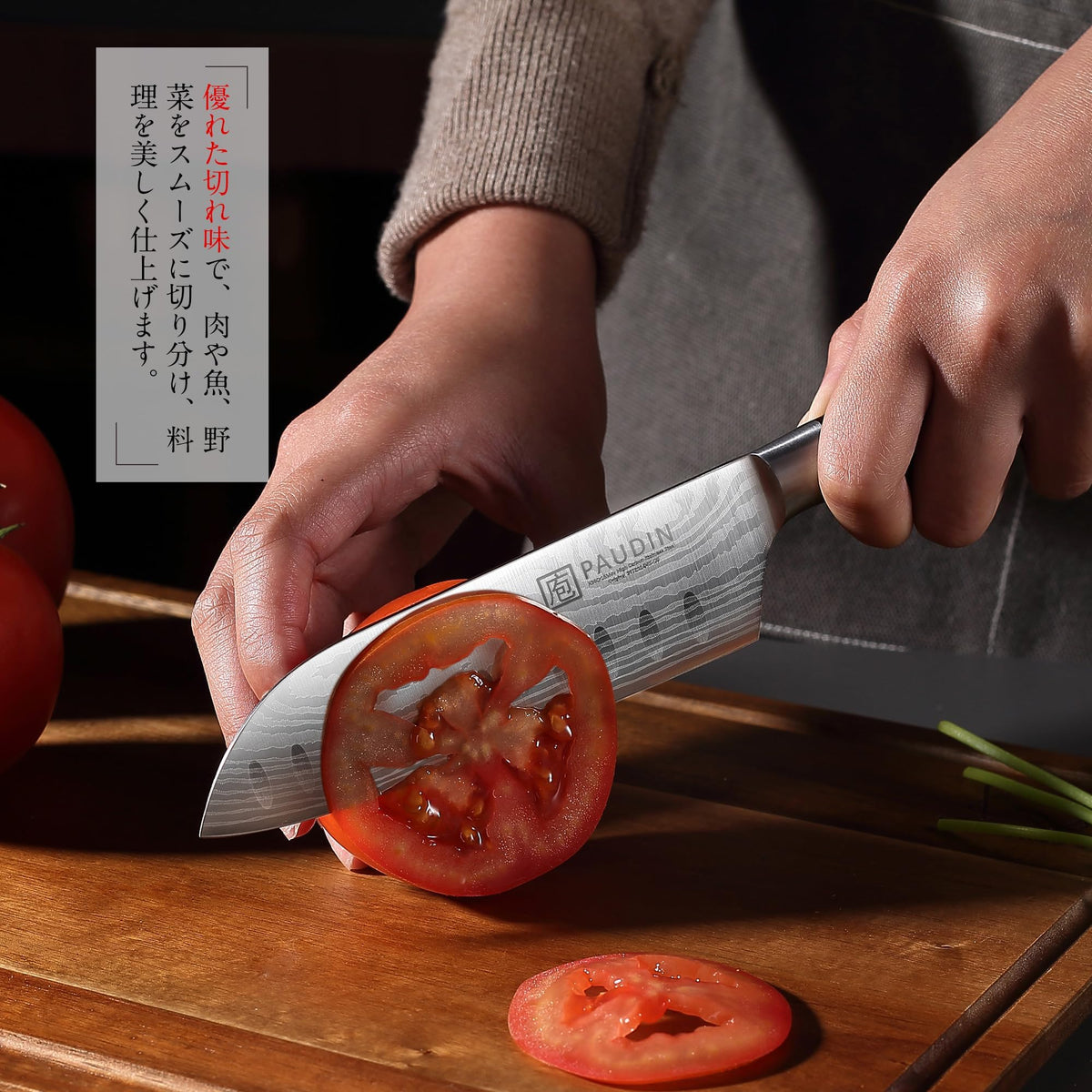PAUDIN Small Santoku Knife 130 mm, 5Cr15Mov Stainless, Etched Pattern, Wood Handle, 1 or 2 Knives