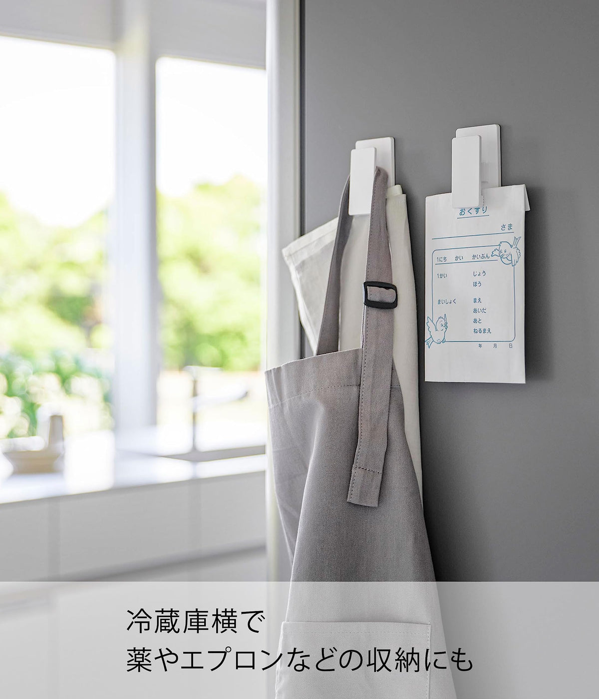 Yamazaki Tower Magnet Clip Set of 2, Clips for Cloths, Aprons and Tubes on Steel Surfaces, 4.5 x 2 x 8 cm and 50 g Each, Holds 500 g Each, White or Black