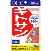 DHC Chitosan, 90 Tablets, 30 Days, Crab-Derived Dietary Fibre with Ginseng Extract