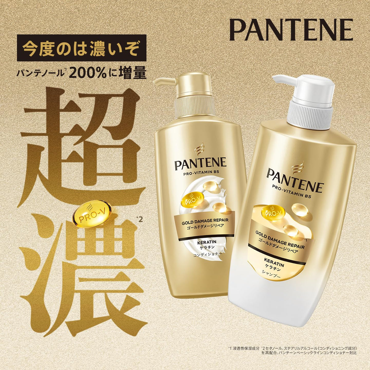 Pantene Gold Damage Repair Shampoo Refill, 500 g Extra-Large Pouch with Keratin and Panthenol Increased to 200 Percent, Pink Grapefruit, Pink Peony and Amber Scent