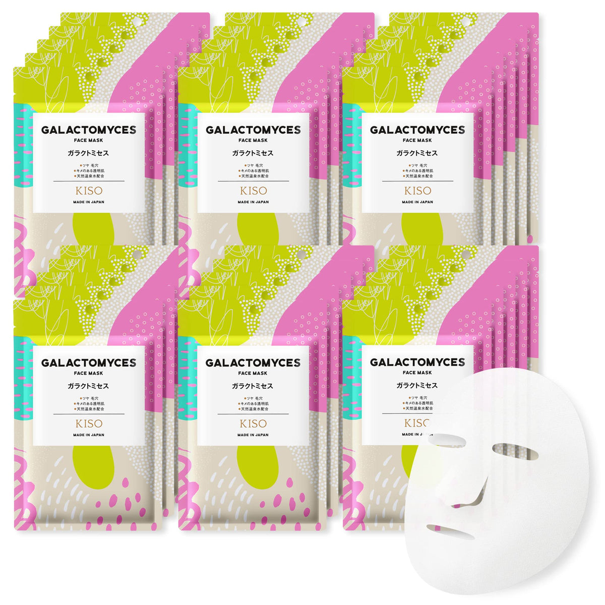 KISO Galactomyces Face Mask — 30 Sheets image 1