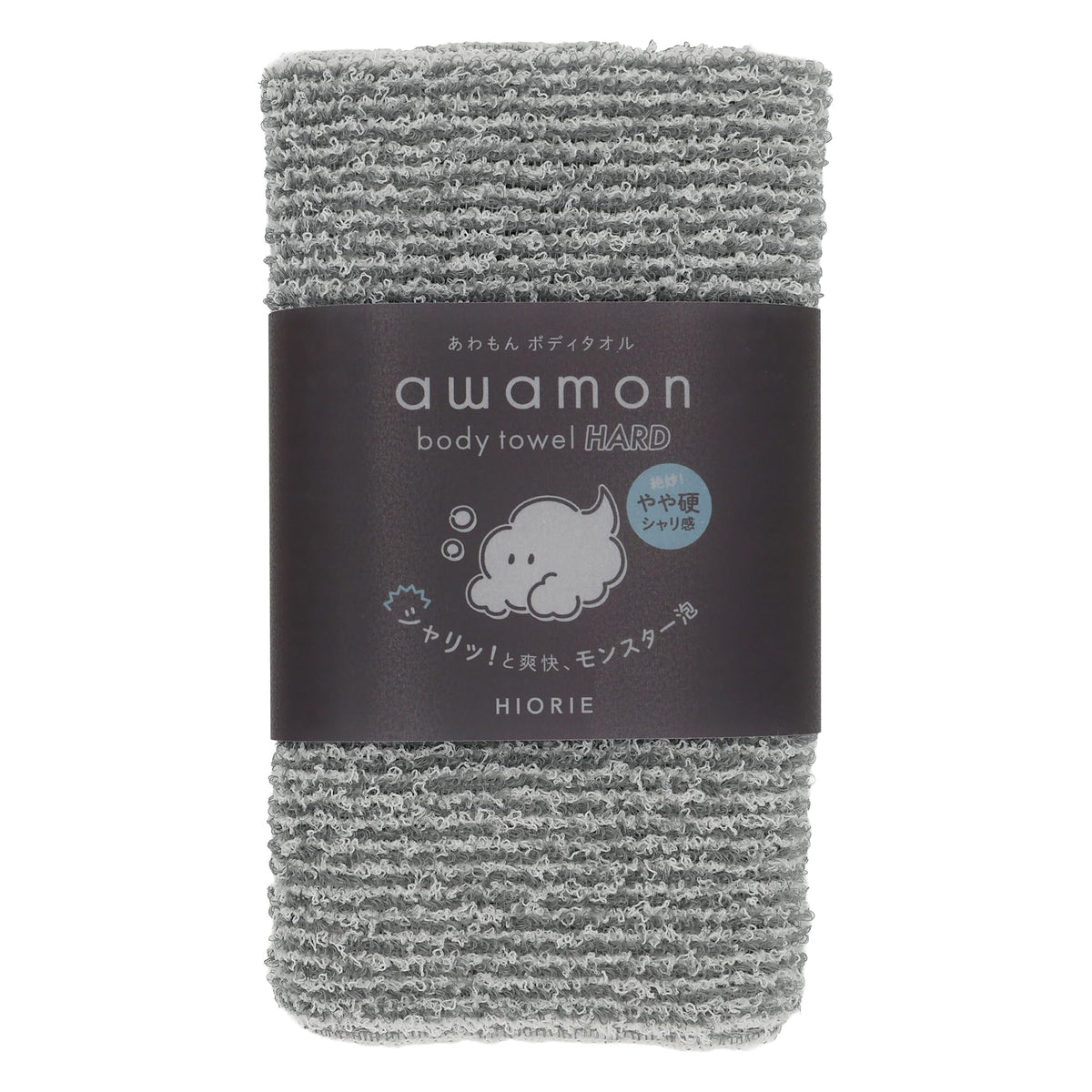 Hiorie awamon Long-Pile Exfoliating Shower Towel, Bubbly Foam Body Towel in Soft or Firm Texture, 20 x 90 cm, 1 or 2 Pack, Made in Japan