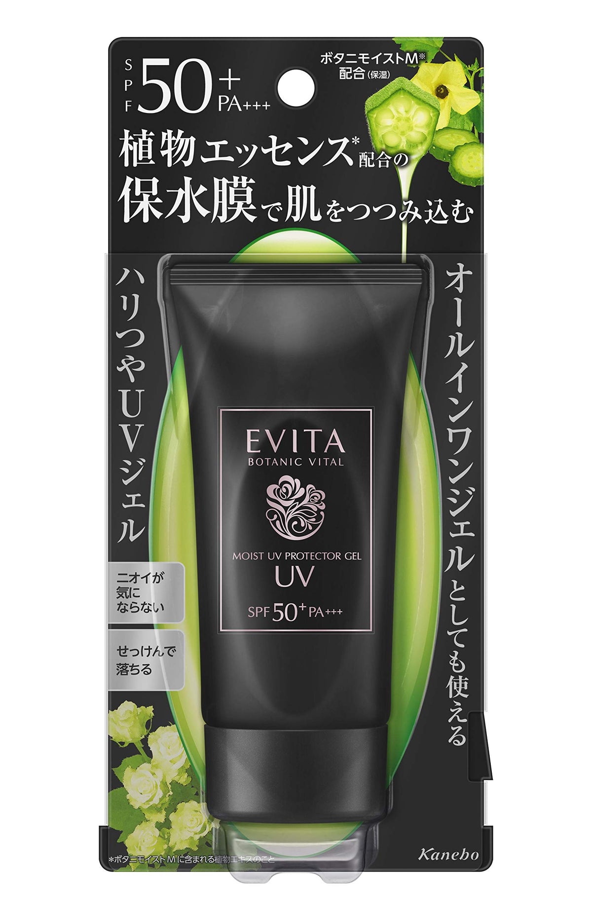 Evita Botanic Vital Moist UV Protector Gel SPF50+ PA+++, 50 g