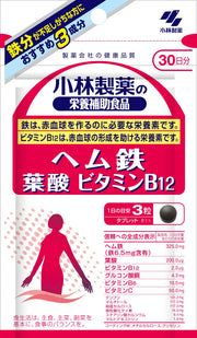 Kobayashi Heme Iron, Folic Acid and Vitamin B12, 90 Tablets, 30 Days, 325 mg Heme Iron