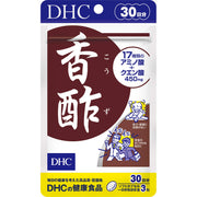 DHC Kozu Black Vinegar, 90 Softgels, 30 Days, 450 mg Yunnan Vinegar Powder with Amino Acids