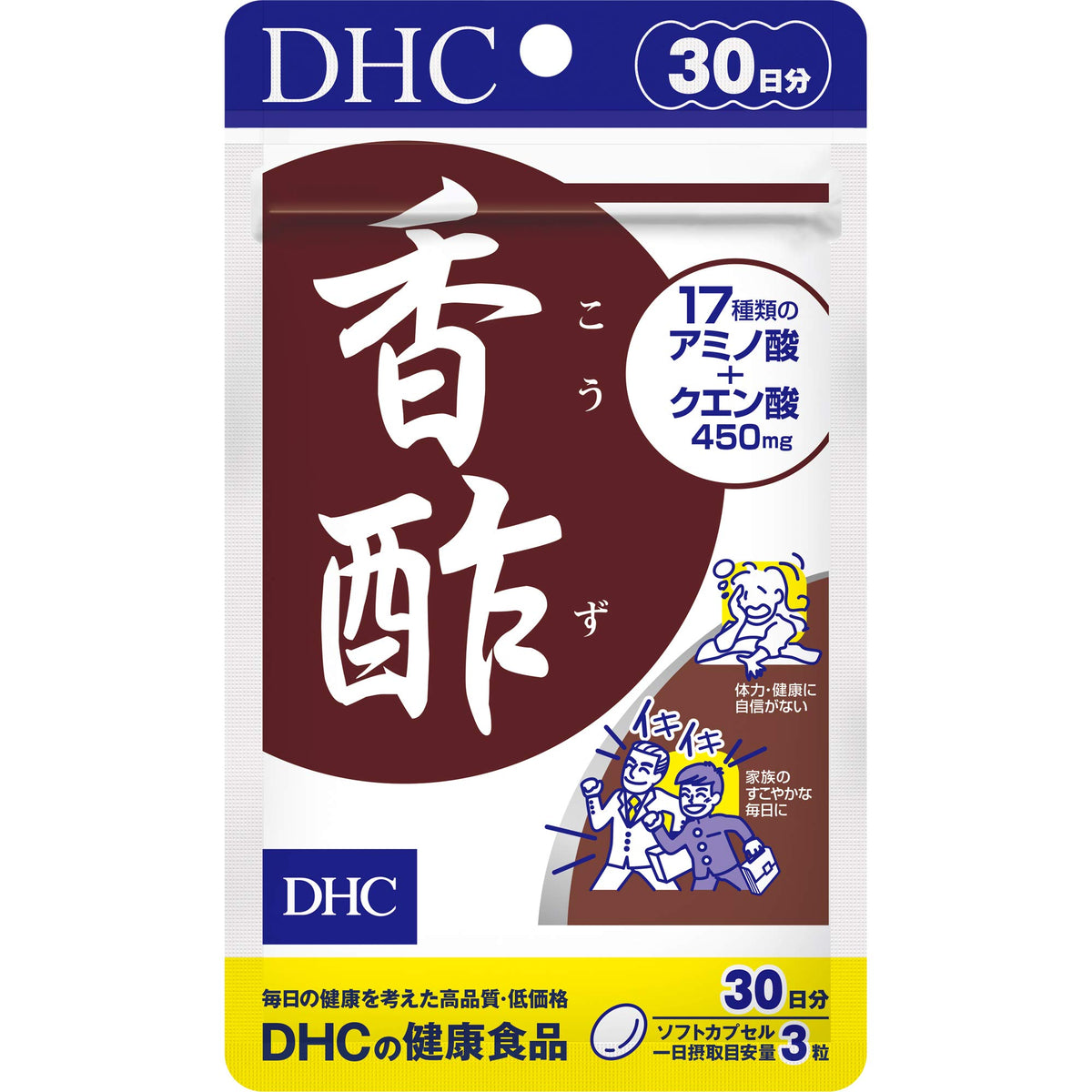 DHC Kozu Black Vinegar, 90 Softgels, 30 Days, 450 mg Yunnan Vinegar Powder with Amino Acids