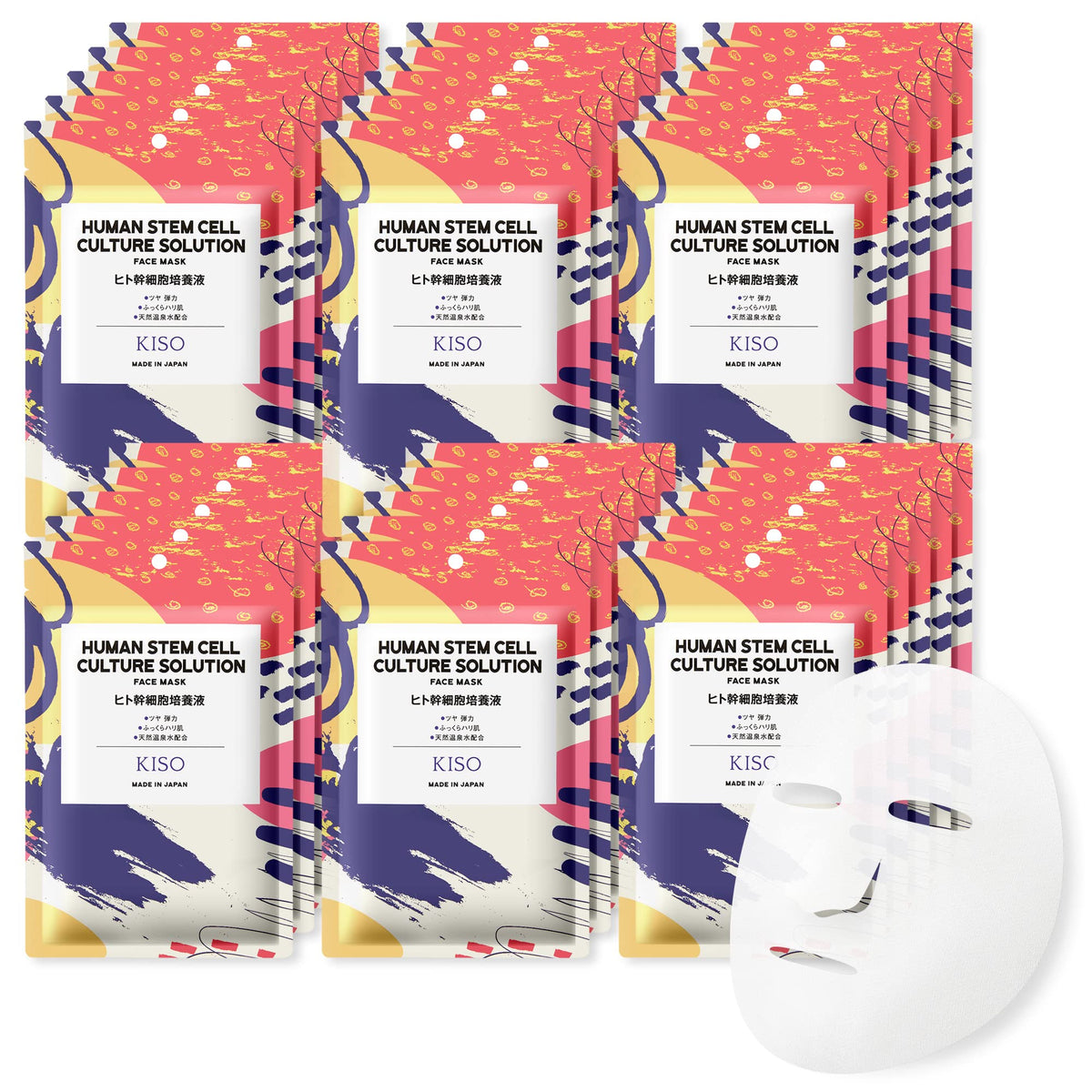 KISO Tea Tree Face Mask — 30 Sheets image 7