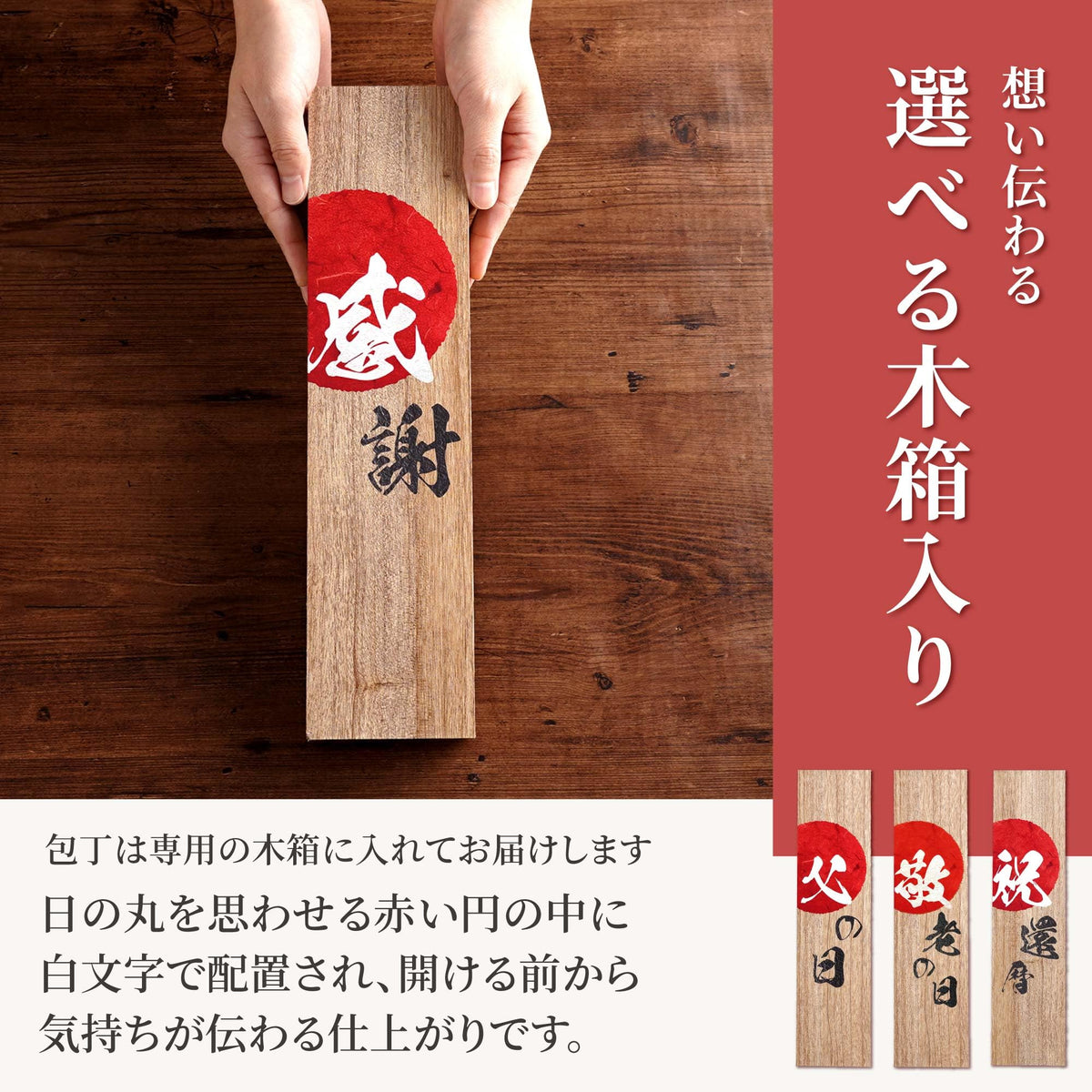 Kizamu Santoku Knife 170 mm, 3Cr13 Stainless Steel, Wooden Gift Box, Supplied Without Engraving