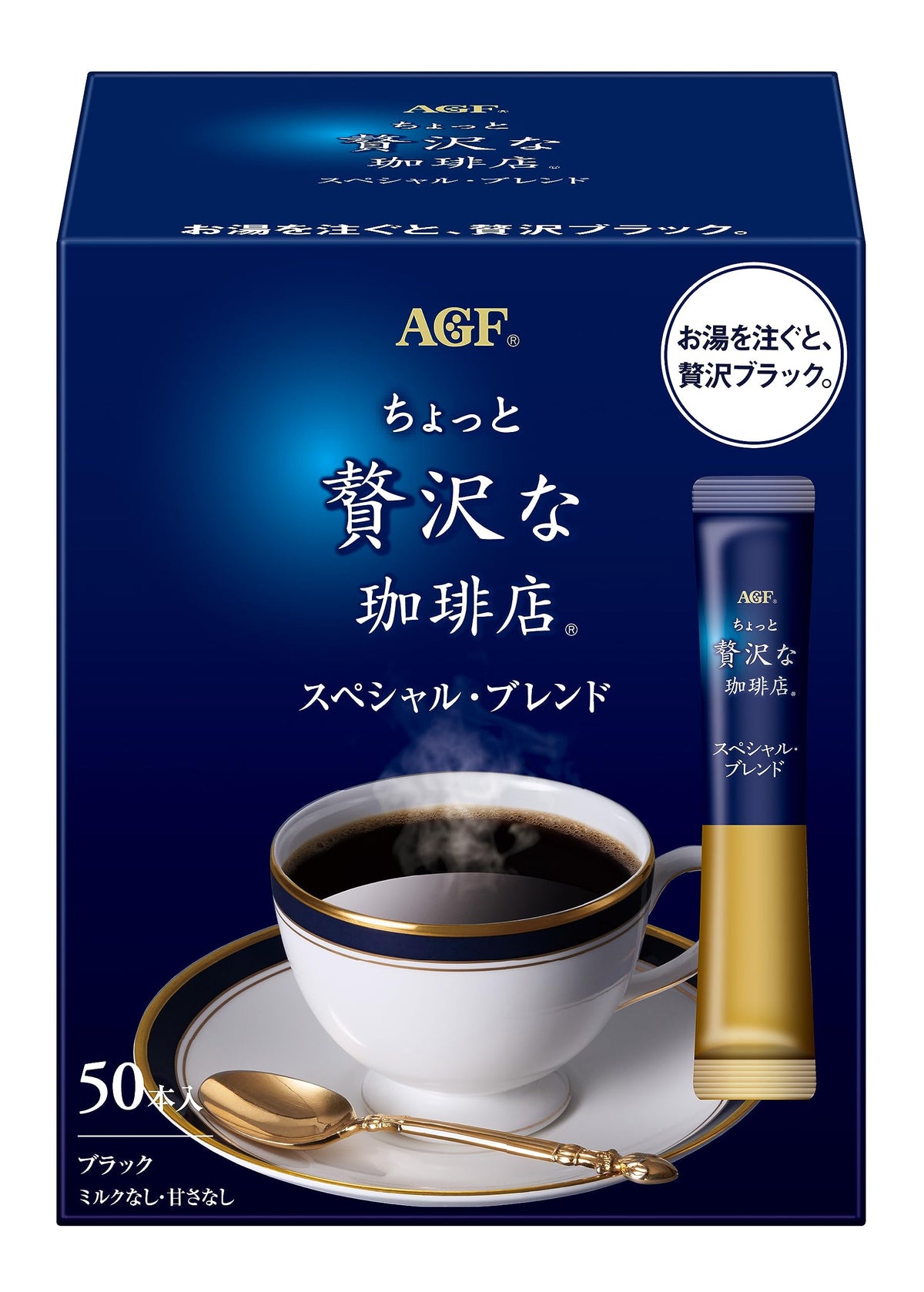 AGF Instant Black Coffee Sticks, Special Blend, 50 Sticks