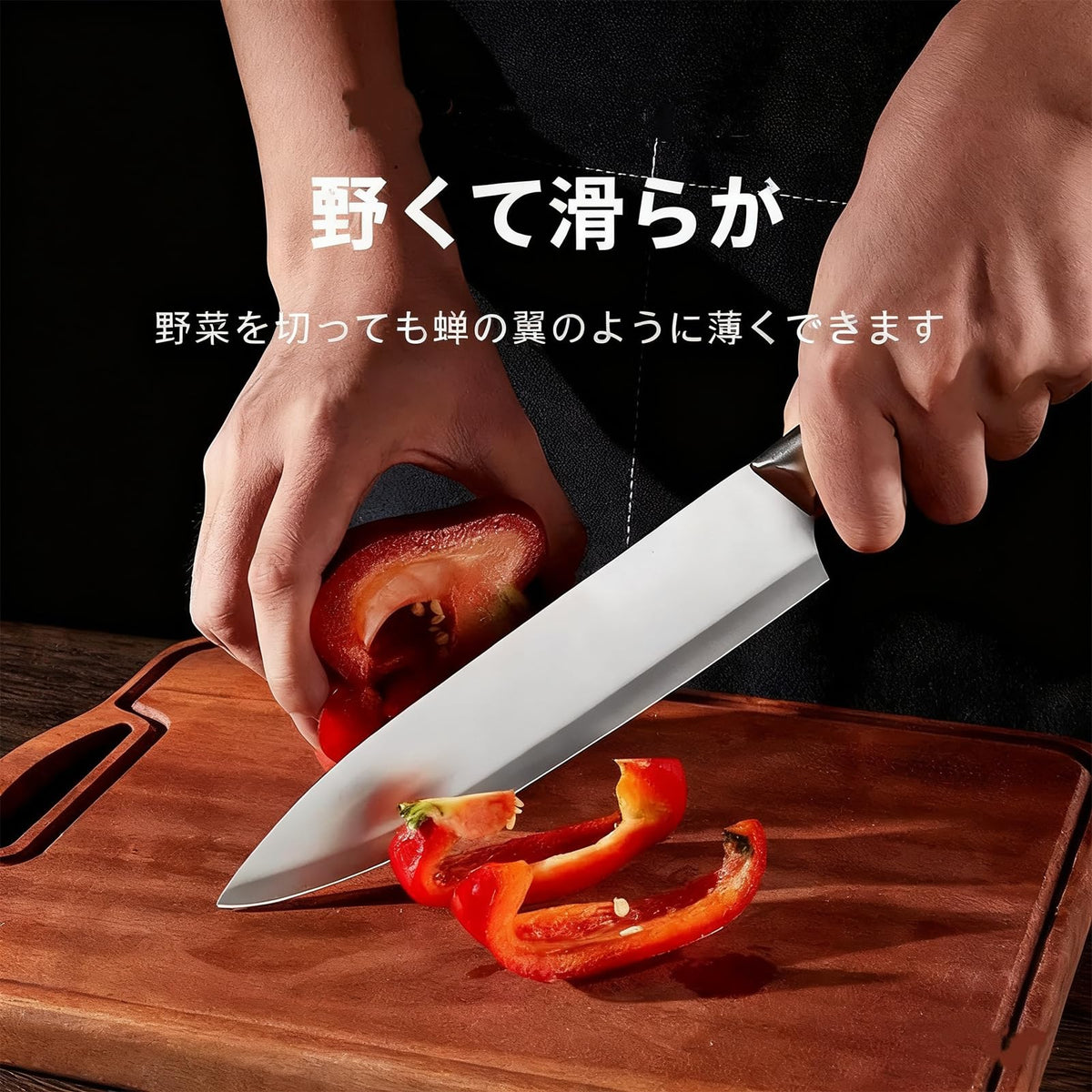 PLJDMOBTH Stainless Chef Knife and Petty Knife 2-Piece Set 295 mm and 235 mm