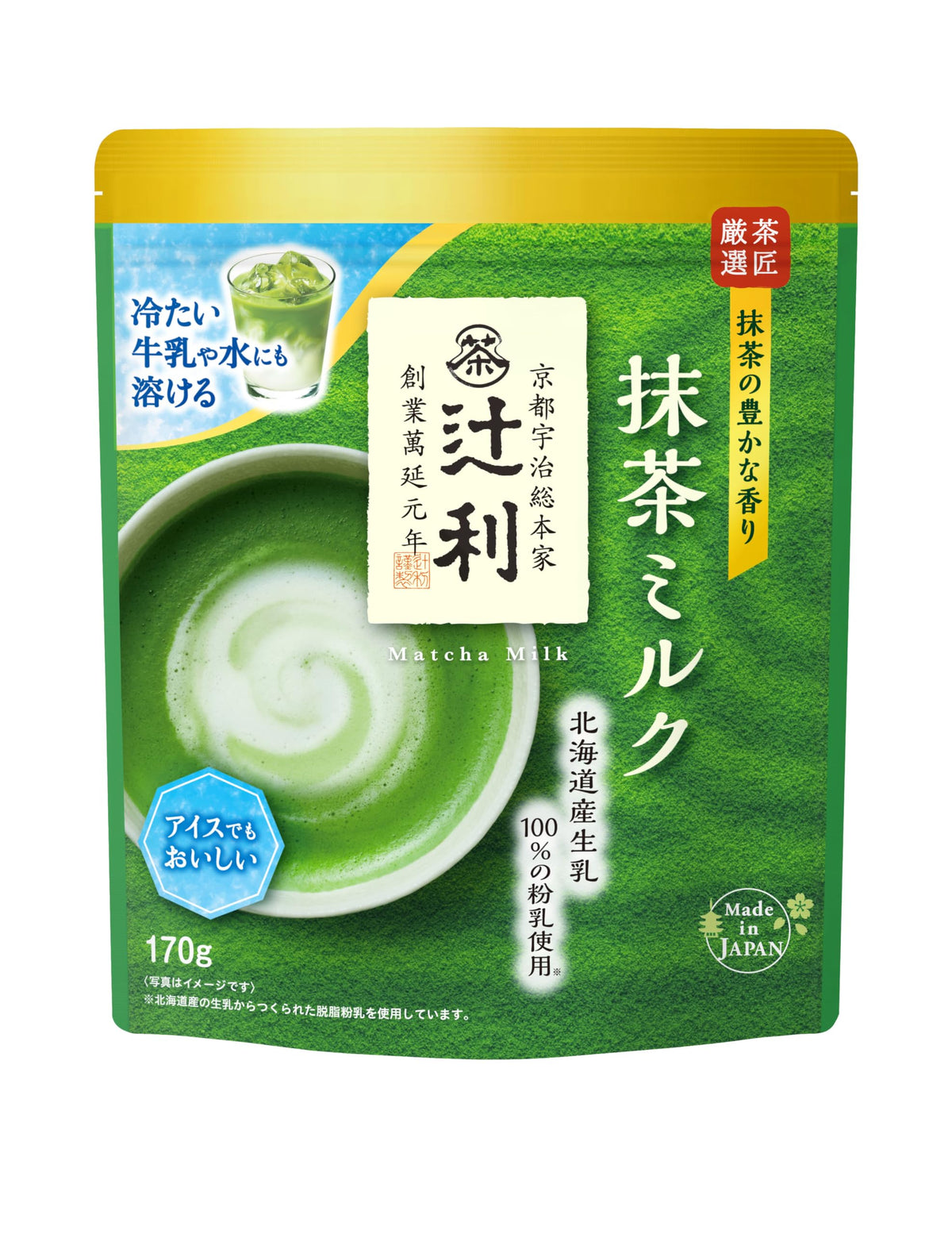 Tsujiri Matcha Milk And Houjicha Milk Instant Latte Powder, 140 g To 450 g, Hot Or Cold