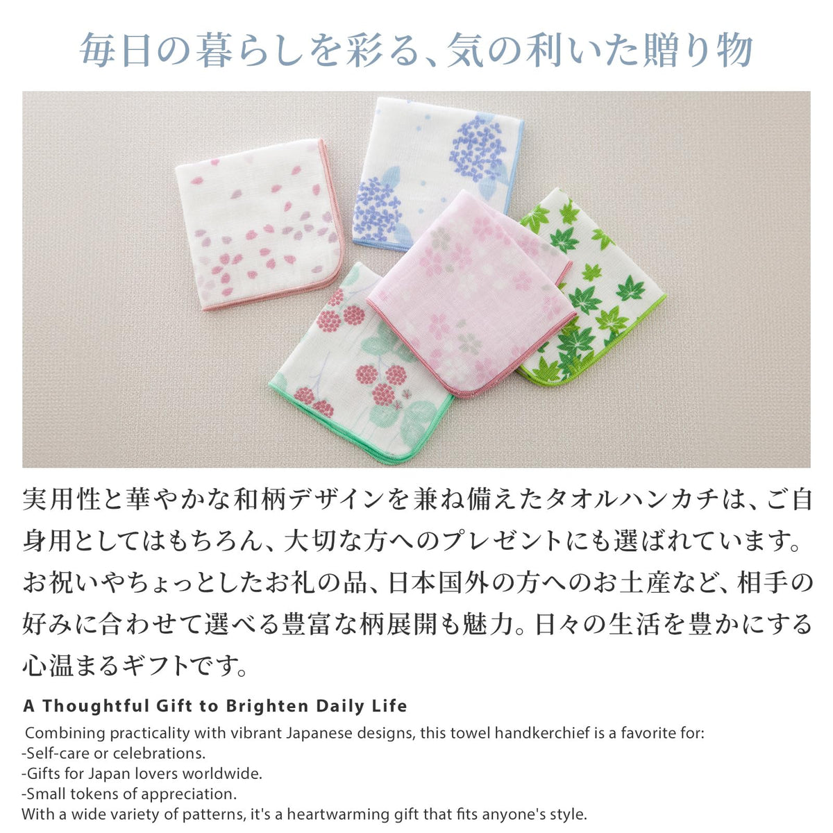 Noren Senshu Towel Handkerchief, 23 x 23 cm 100% Cotton Gauze and Pile Hand Towel, Japanese Pattern, Made in Japan