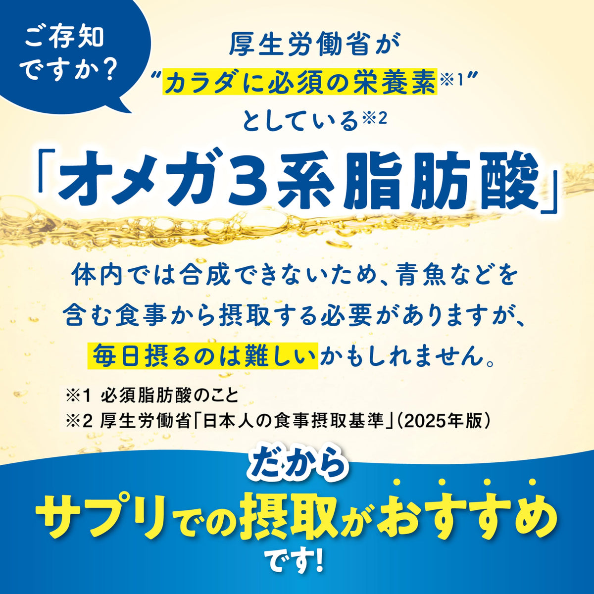 Kobayashi EPA, DHA and Alpha-Linolenic Acid, 210 Softgels, 35 Days, Omega-3 Fatty Acids in One