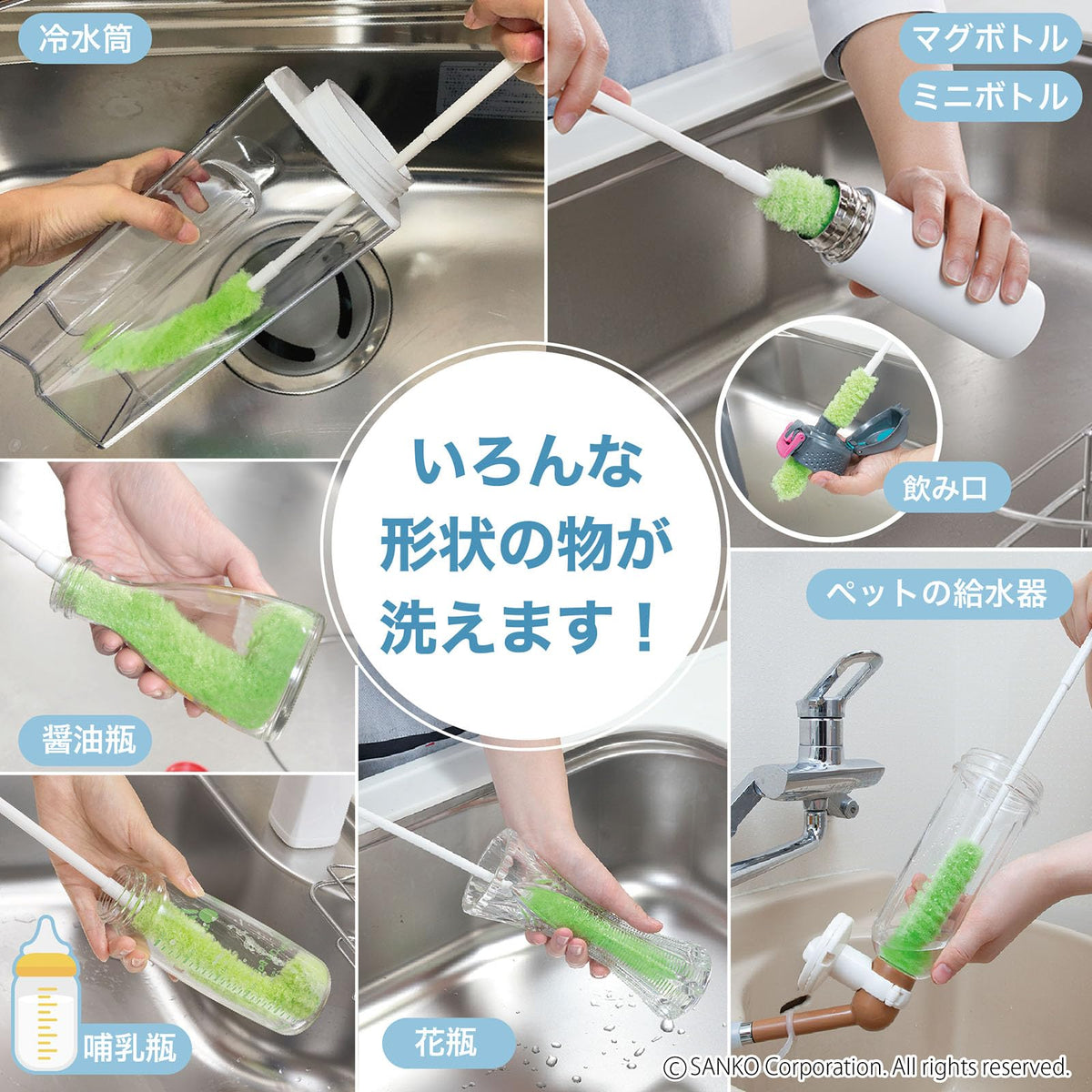 Sanko Mitsuba Slim-Neck Bottle Brush 41.5 cm, Special-Fibre Head Washes 2 Litre Bottles and Flasks with Water Only, 30 g, Made in Japan