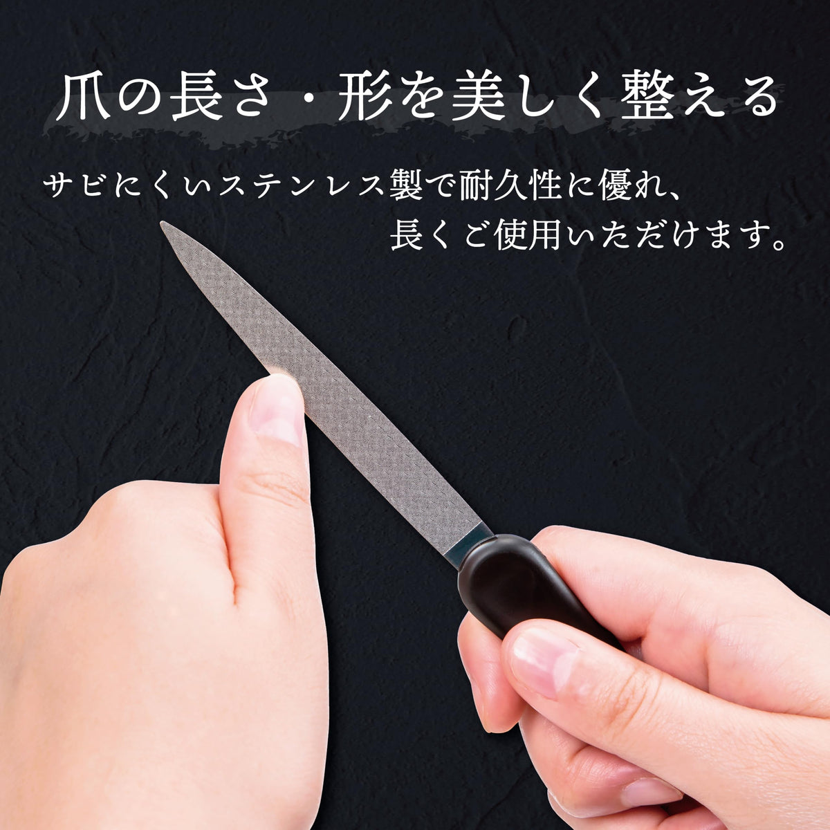 Green Bell Takumi no Waza G-1037 Stainless Two-Way Nail File, Hard and Soft Faces, Made in Japan