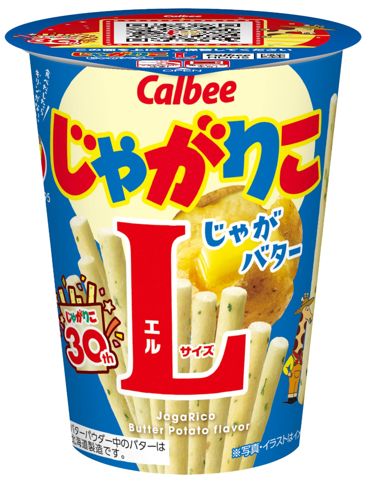 Calbee Jagariko Potato Butter, Large Size, 66 g x 12 Cups