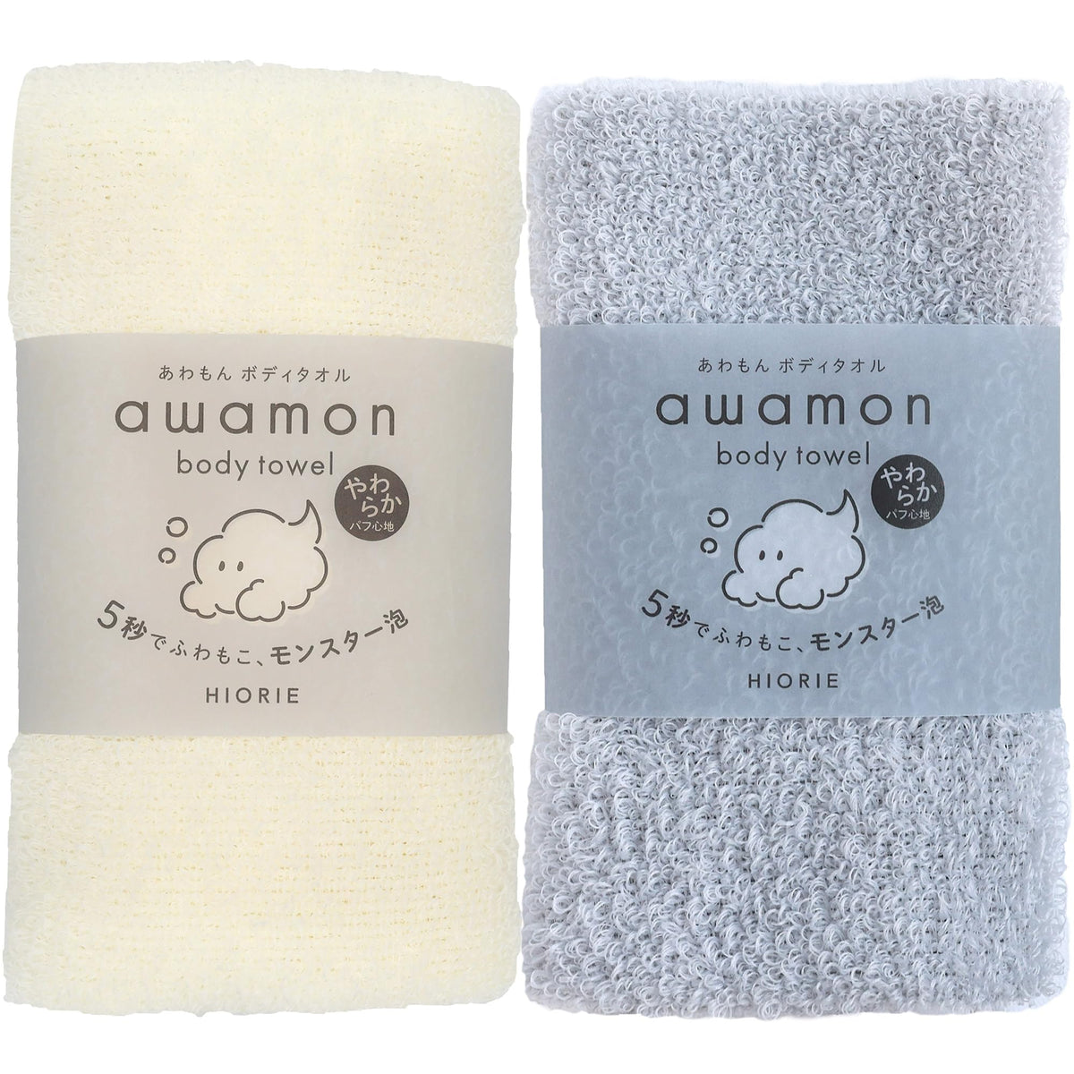 Hiorie awamon Long-Pile Exfoliating Shower Towel, Bubbly Foam Body Towel in Soft or Firm Texture, 20 x 90 cm, 1 or 2 Pack, Made in Japan