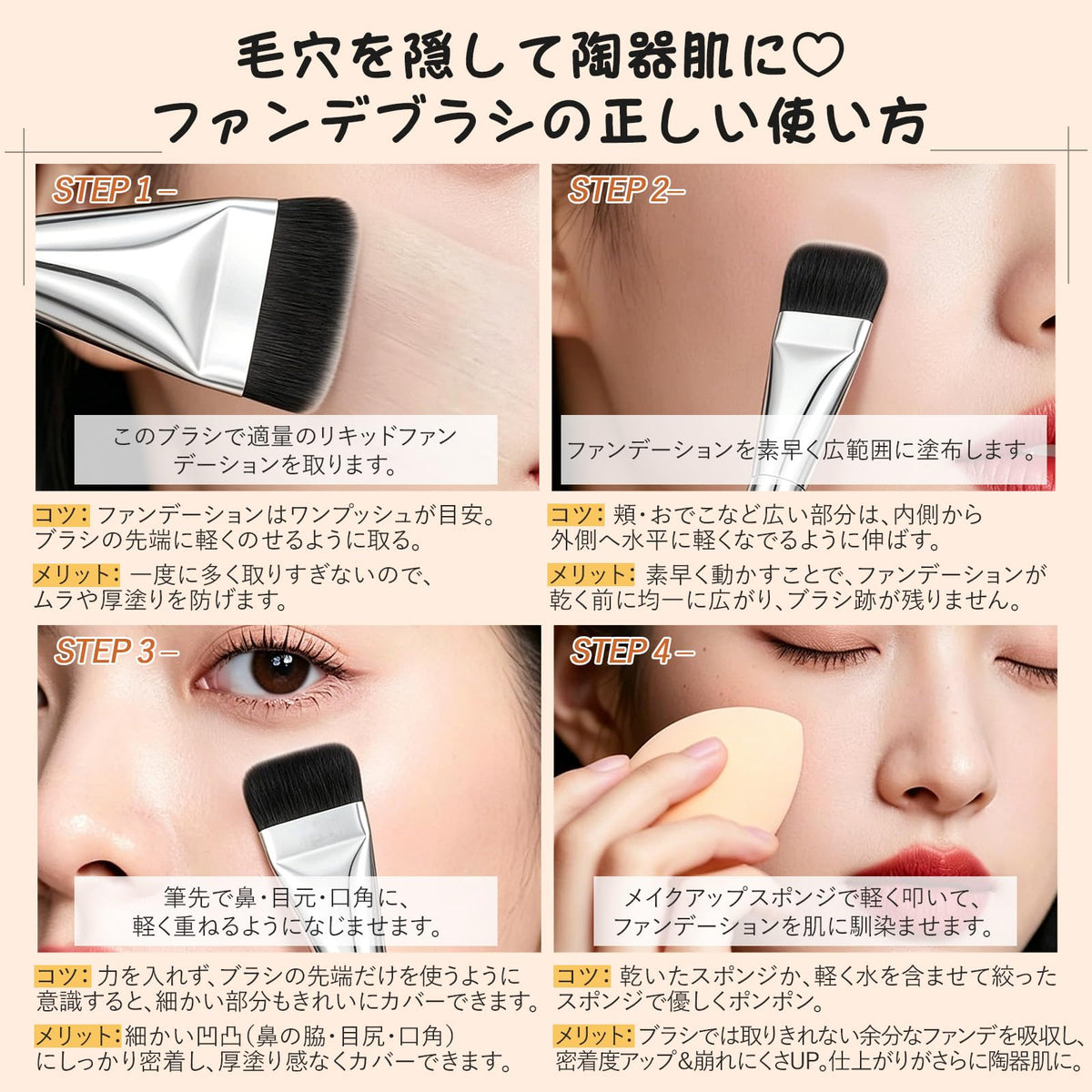 Kimstore Foundation Brush — Silver Brush + Mixing Palette