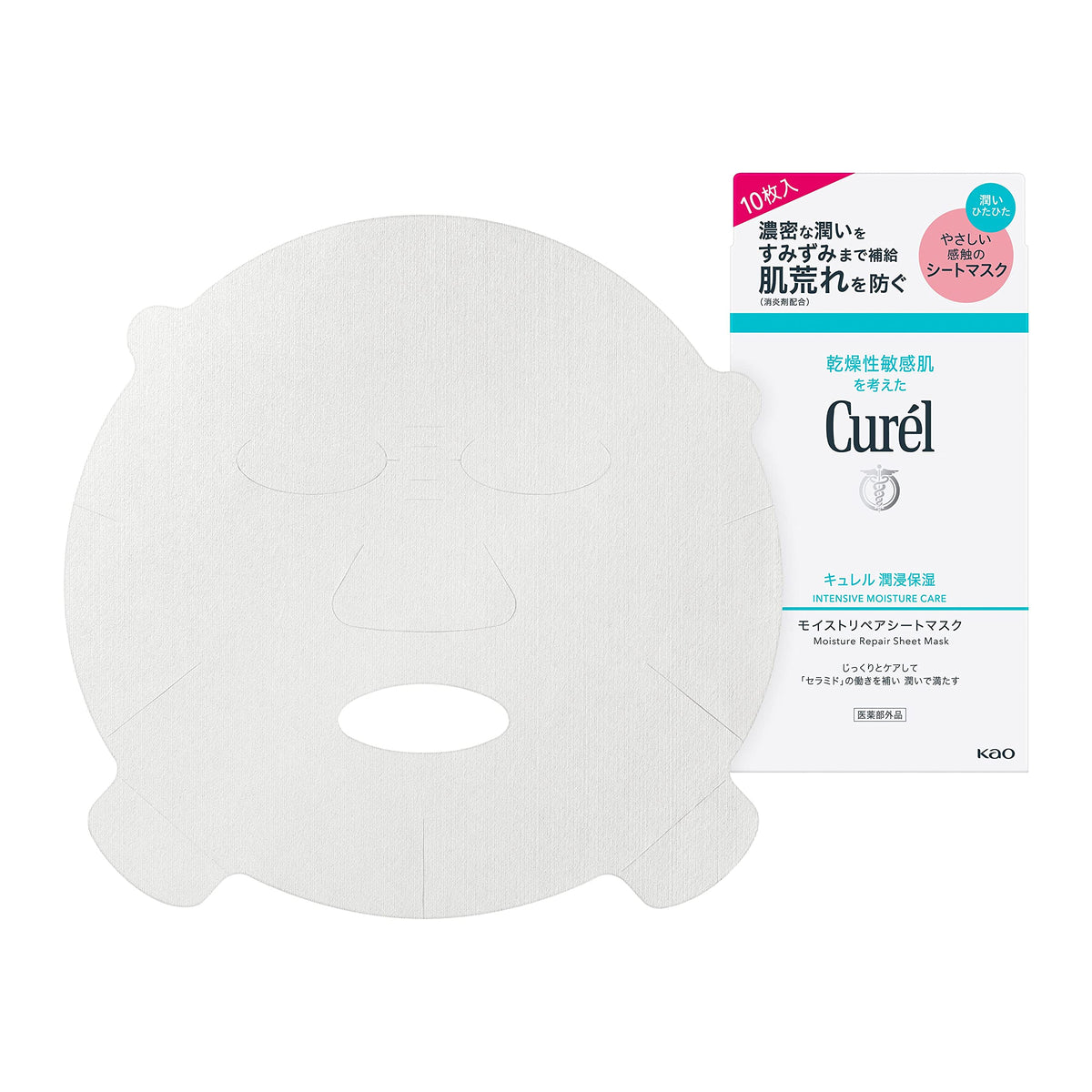Curél Intensive Moisture Care Moisture Repair Sheet Mask, Quasi-Drug Ceramide Care Face Sheet Mask for Dry Sensitive Skin, 4 or 10 Sheets