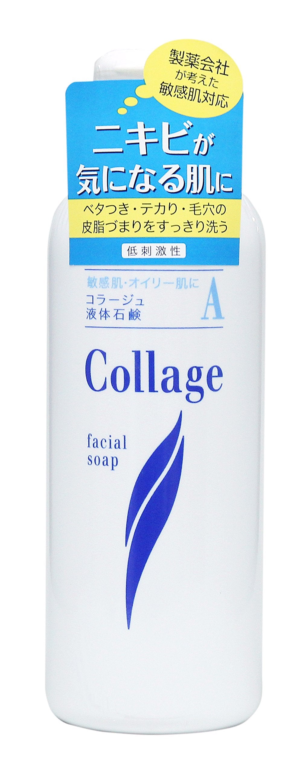Collage M Soap 100g Bar — source image 14