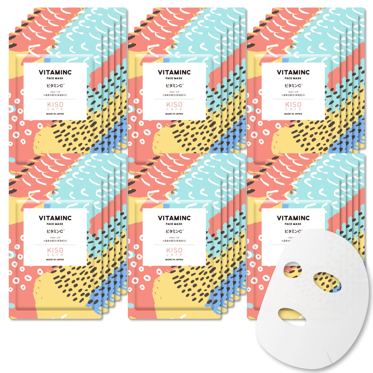 KISO Vitamin C Face Mask — 30 Sheets image 1