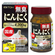 Odorless Garlic Sugar-Coated Tablets with Domestic Garlic Extract and Vitamins B1, B2, B6, 90 Tablets for 30 Days