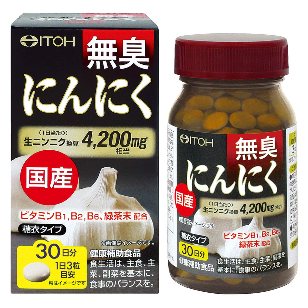 Odorless Garlic Sugar-Coated Tablets with Domestic Garlic Extract and Vitamins B1, B2, B6, 90 Tablets for 30 Days