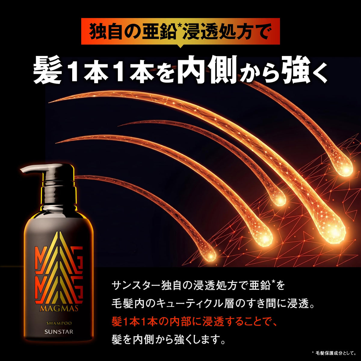 MAGMAS Zinc-Infusion Scalp Shampoo for Men 400 mL, Volume-Up Scalp-Care Shampoo with Ginger Root Extract and Amino Acid Cleansers, Energy Herb Scent