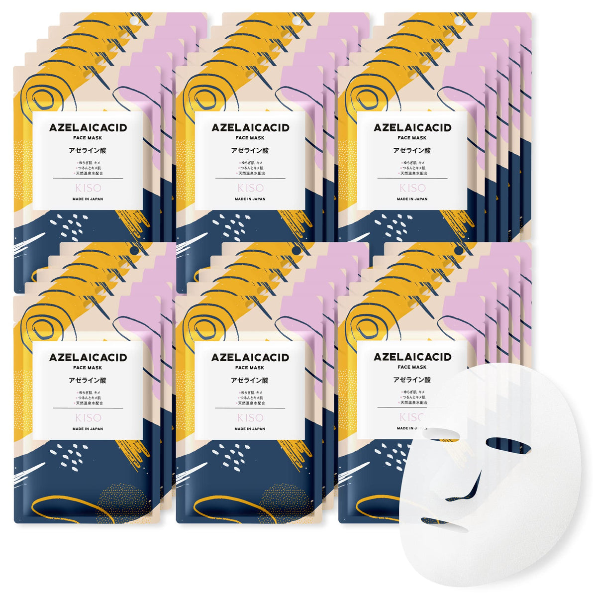 KISO Azelaic Acid Face Mask — 30 Sheets image 1