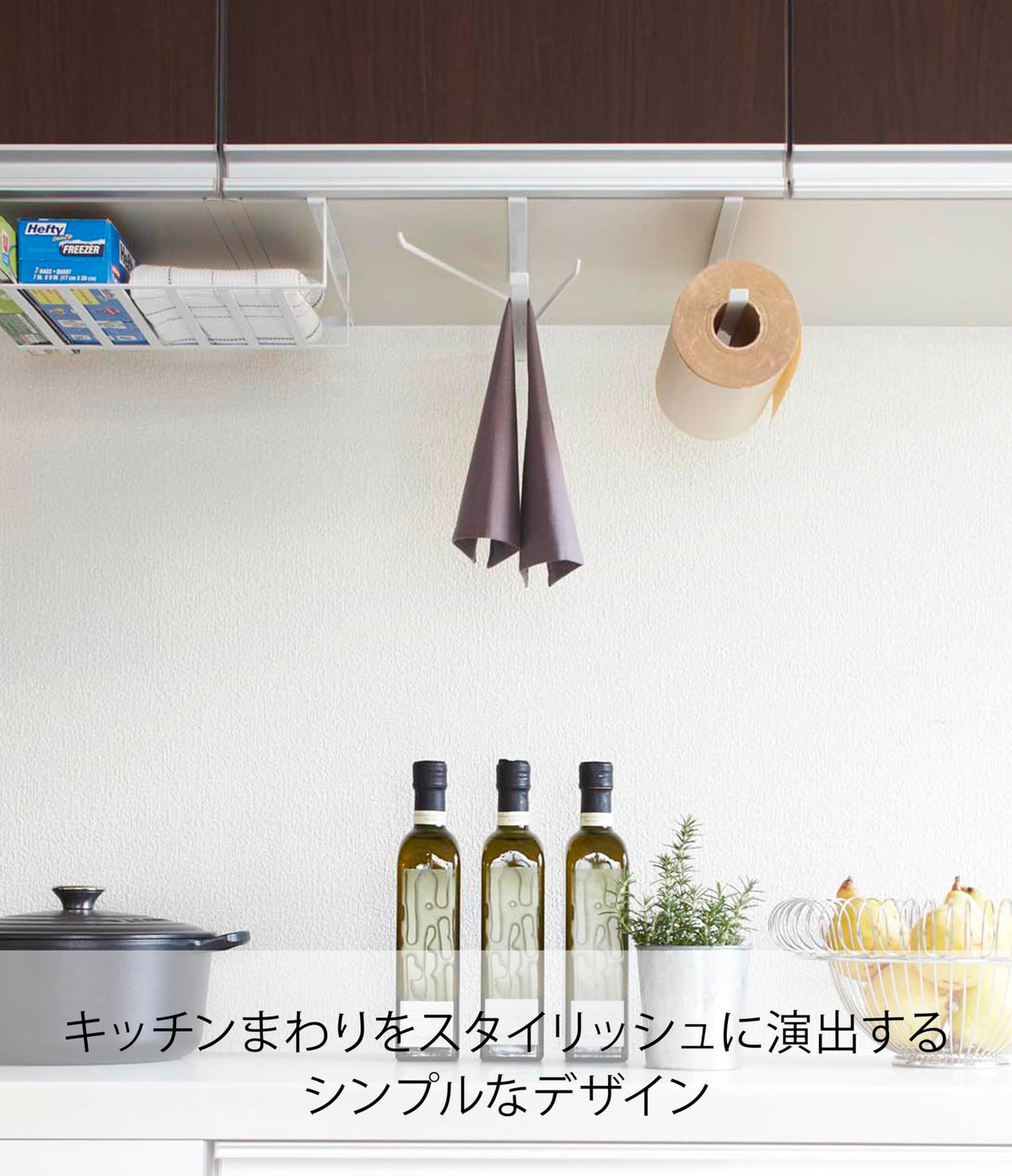 Yamazaki Tower Under-Shelf Dish Cloth Hanger, Steel Rail for Three Cloths, 26 x 1.5 x 9.5 cm, Holds 500 g, No Drilling, White