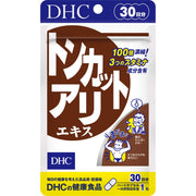 DHC Tongkat Ali Extract, 30 Capsules, 30 Days, 100x Concentrated Extract with Zinc and Selenium