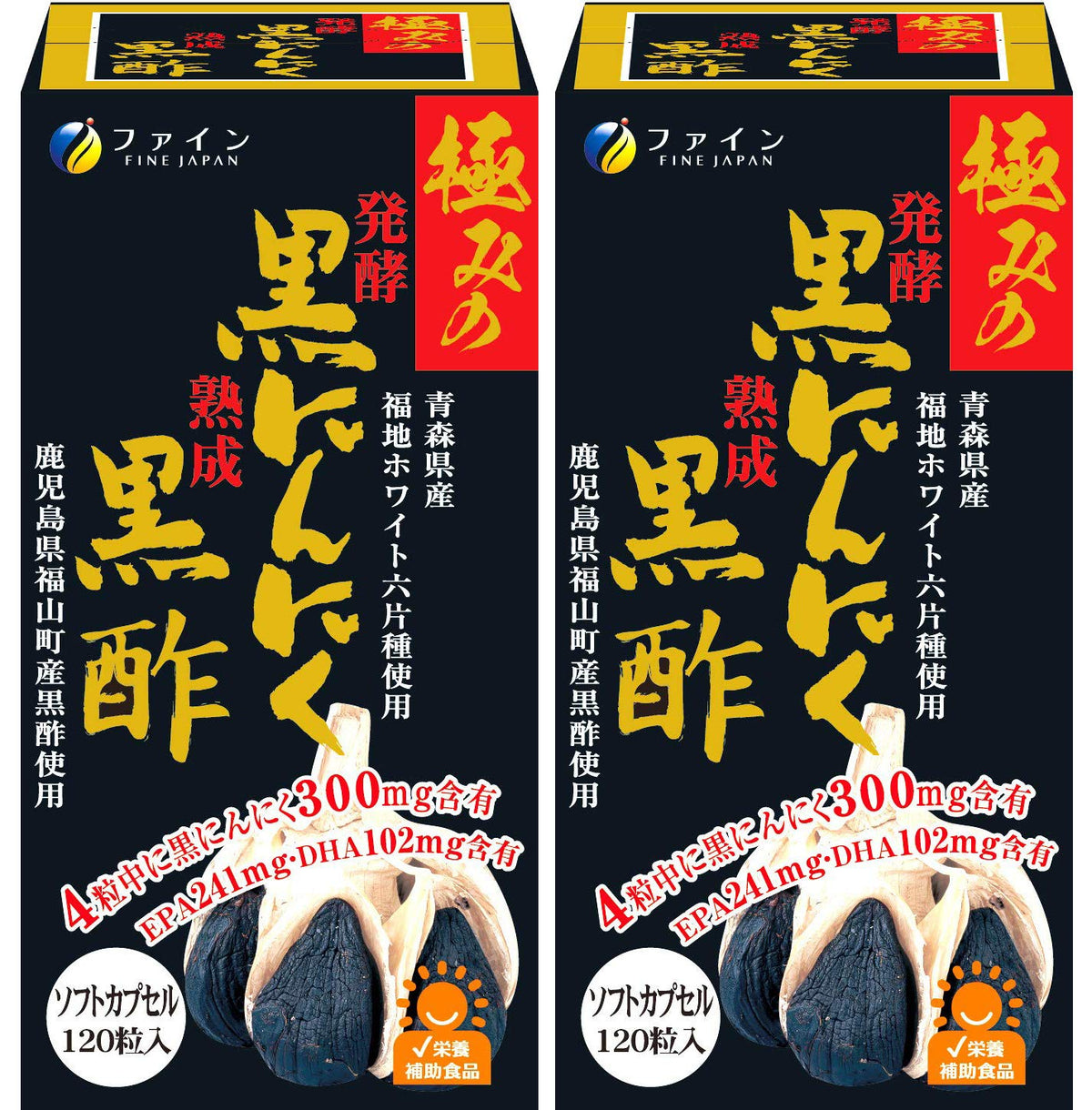Fermented Black Garlic and Black Vinegar Soft Capsules with EPA and DHA, 120 Capsules for 30 Days
