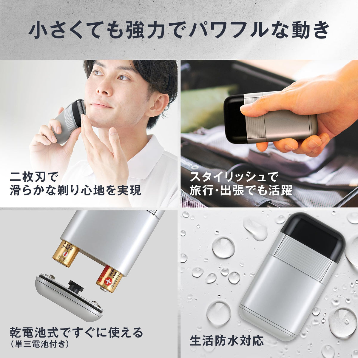 KAI KQ1839 Pocket Shaver for Men, Battery-Powered Two-Blade Electric Face Shaver with Washable Blades, Cleaning Brush and Batteries Included